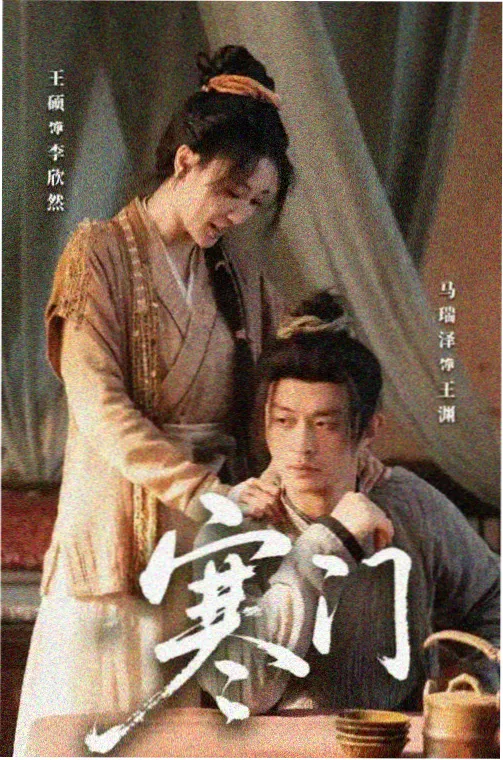长风渡口 剧集封面