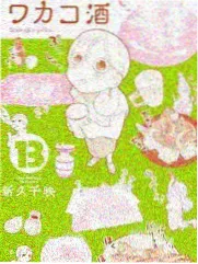 一路向北的旅行 综艺封面