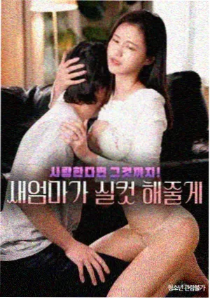 暗涌 剧集封面