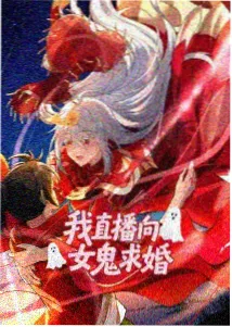 纸鸢与风 动漫封面